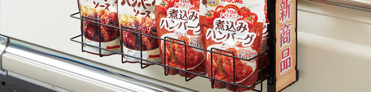 ワイヤーバスケット／ボックス | カワジュン リテールソリューション